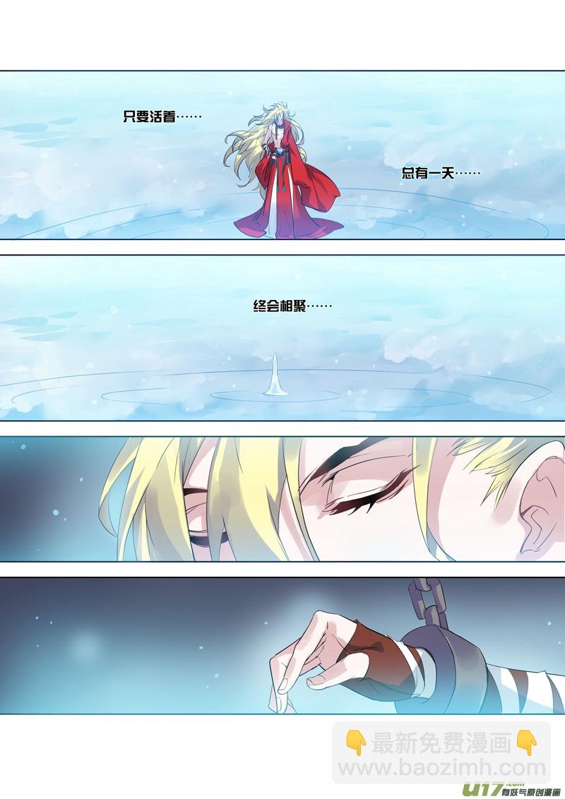 77第十八章004