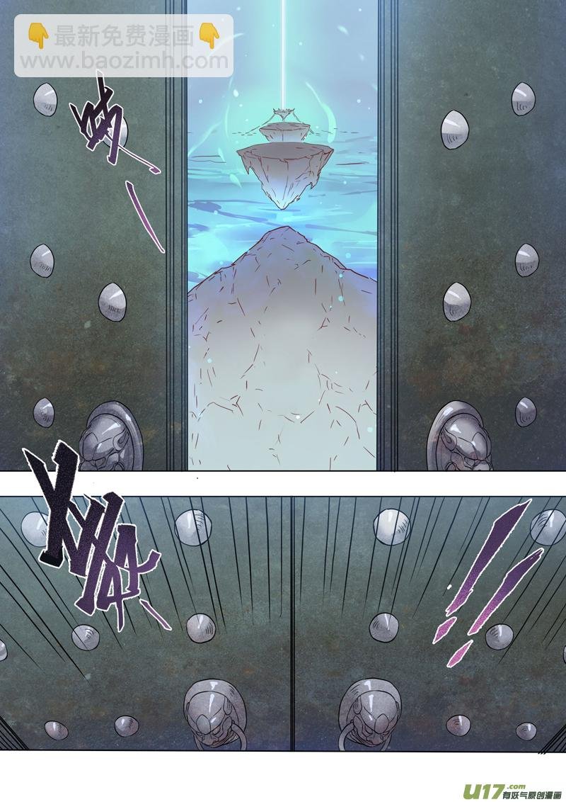 77第十八章004