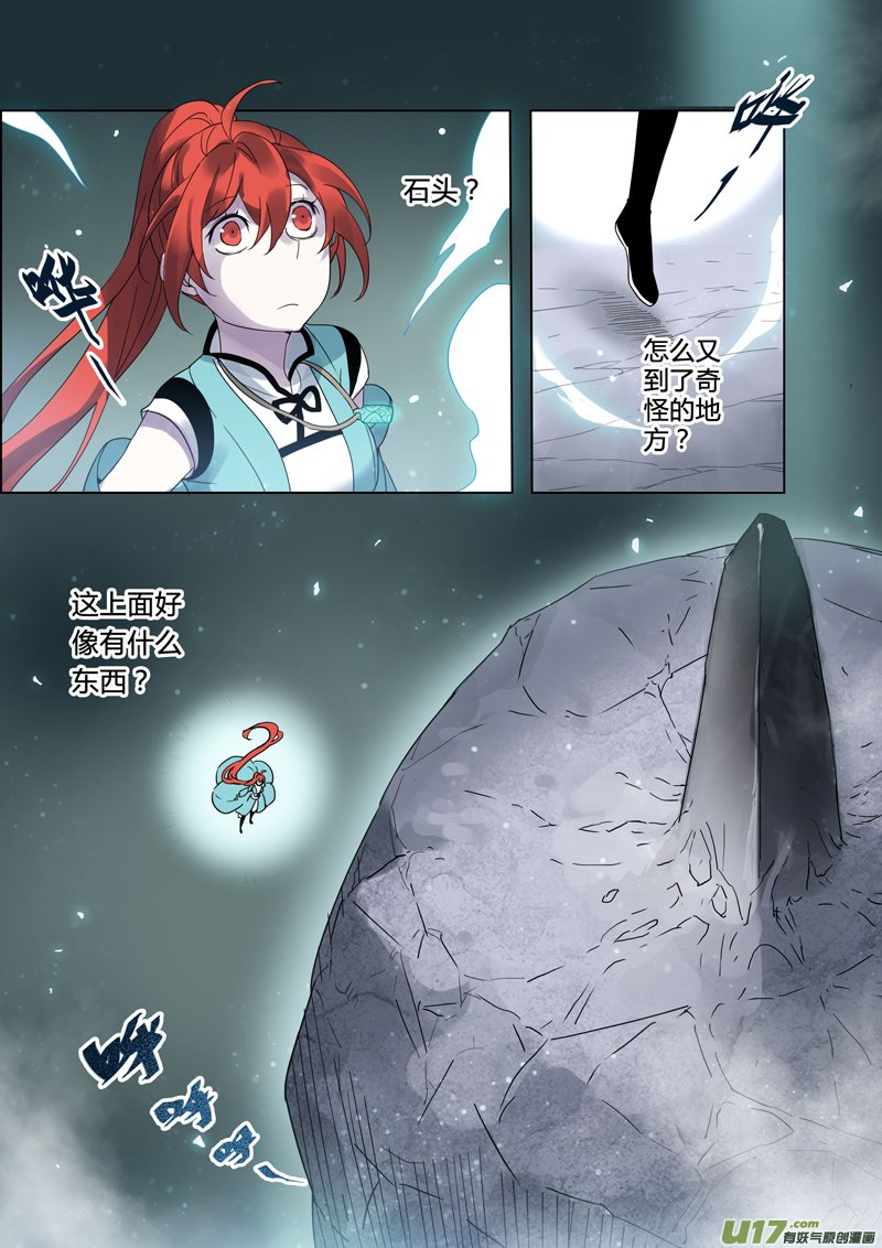 78第十九章01