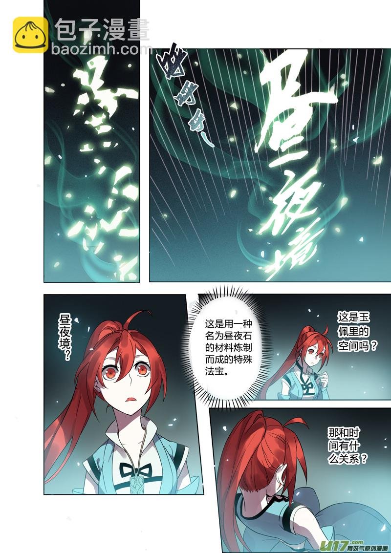 78第十九章01