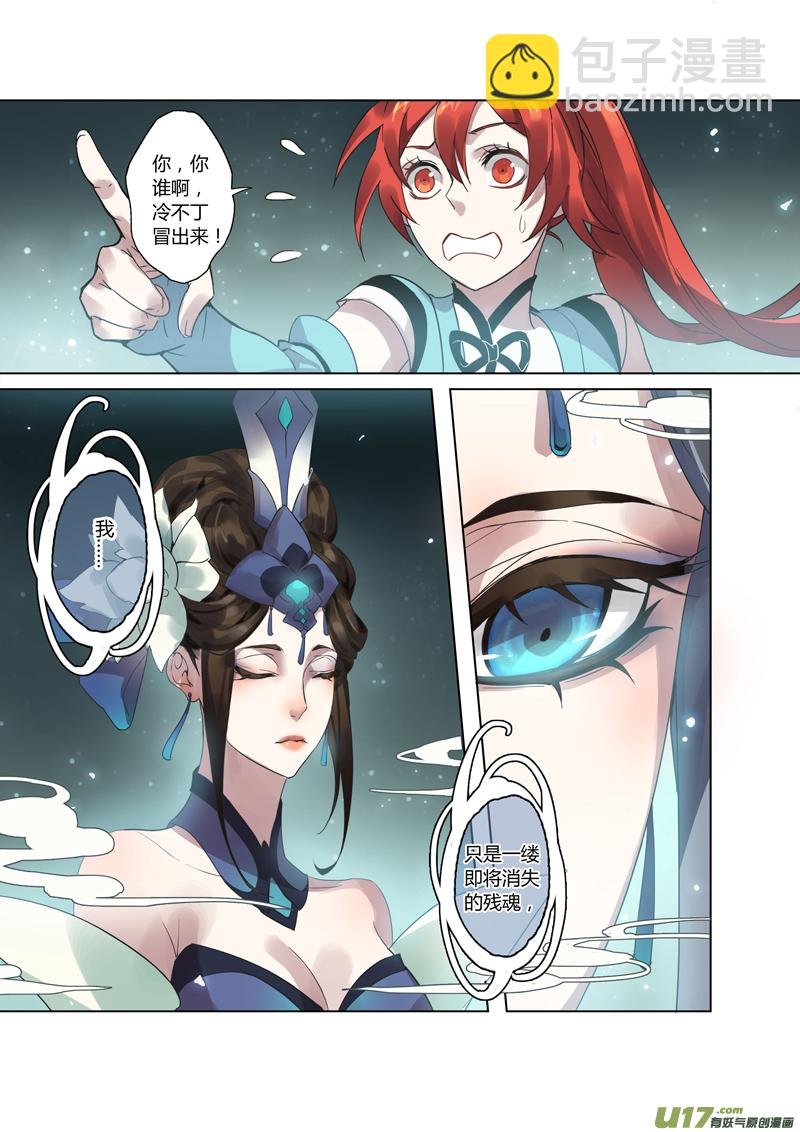 78第十九章01