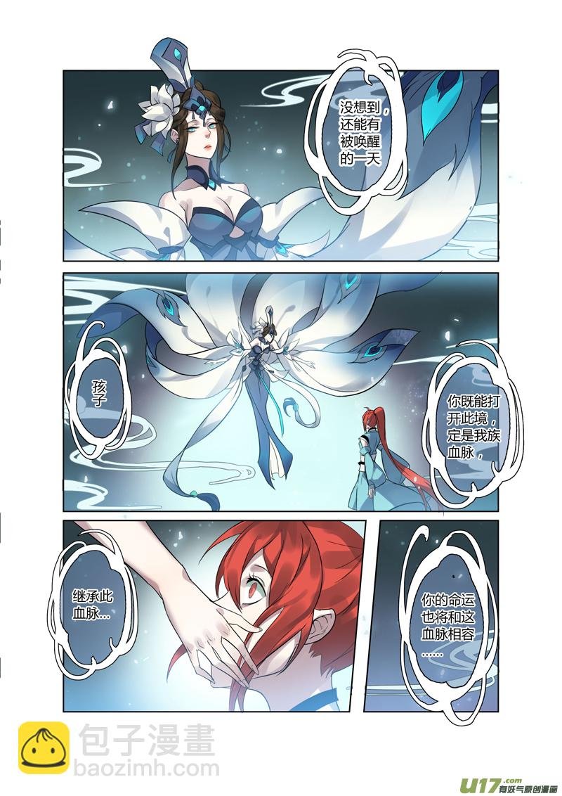 78第十九章01