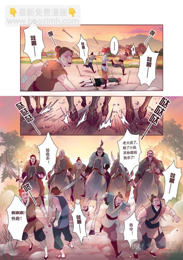 第二章04