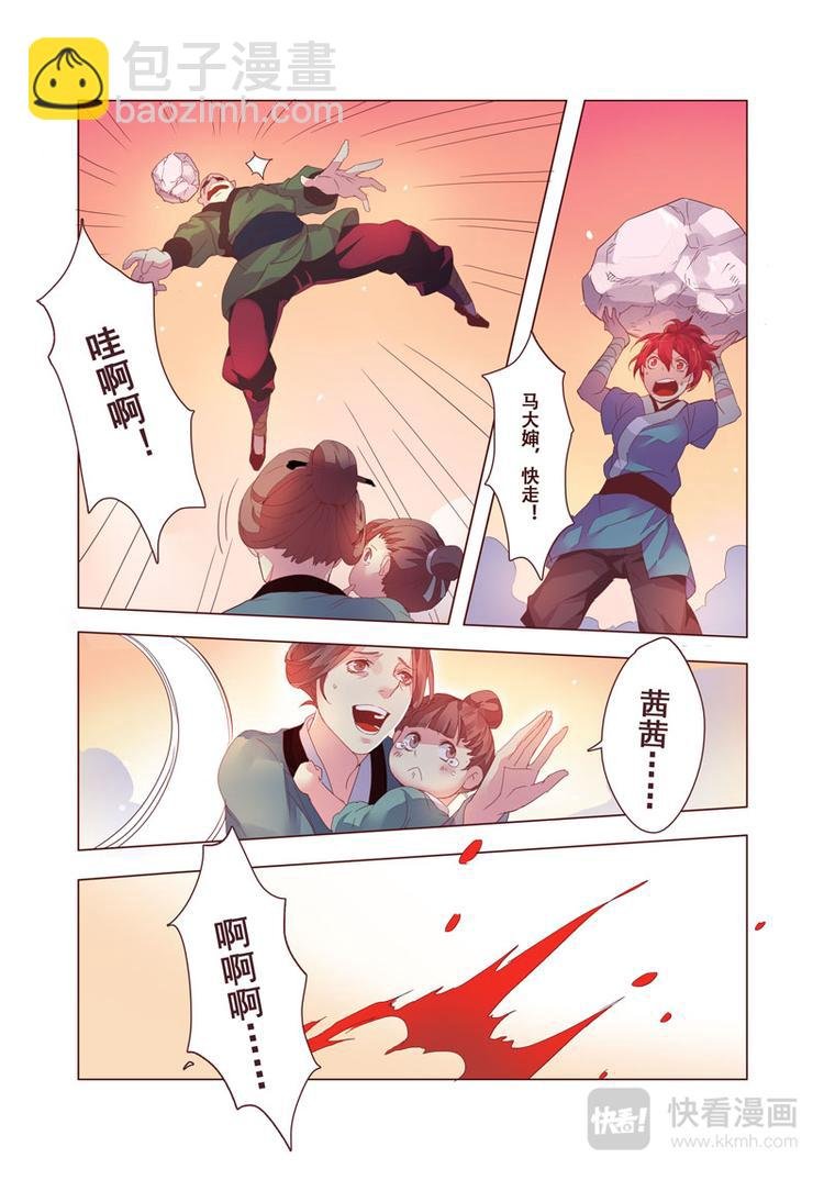 第二章04
