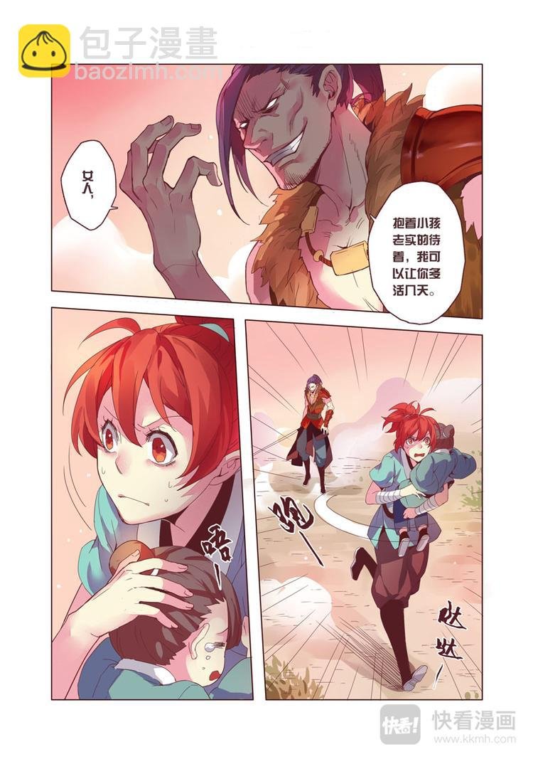 第二章04