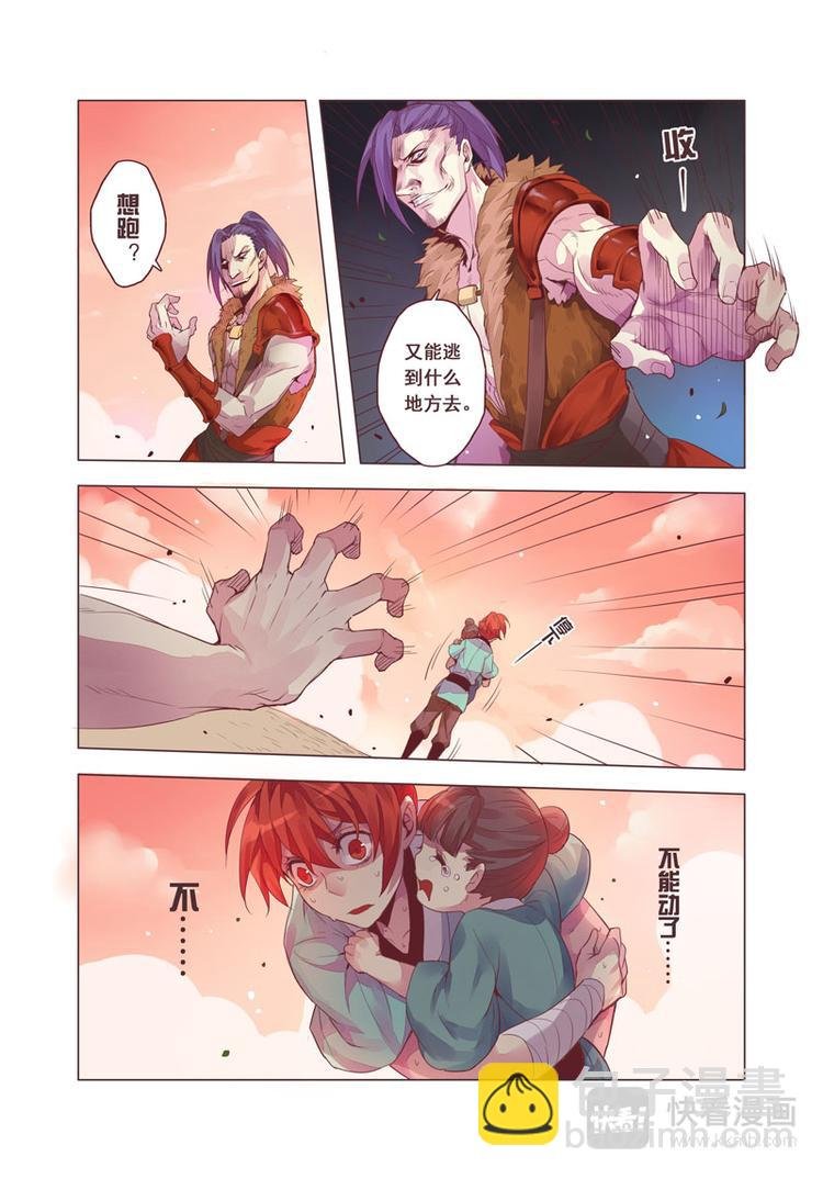 第二章04