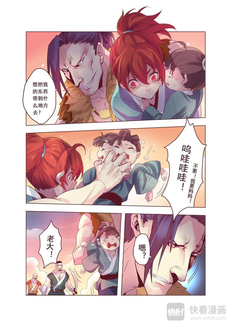第二章04