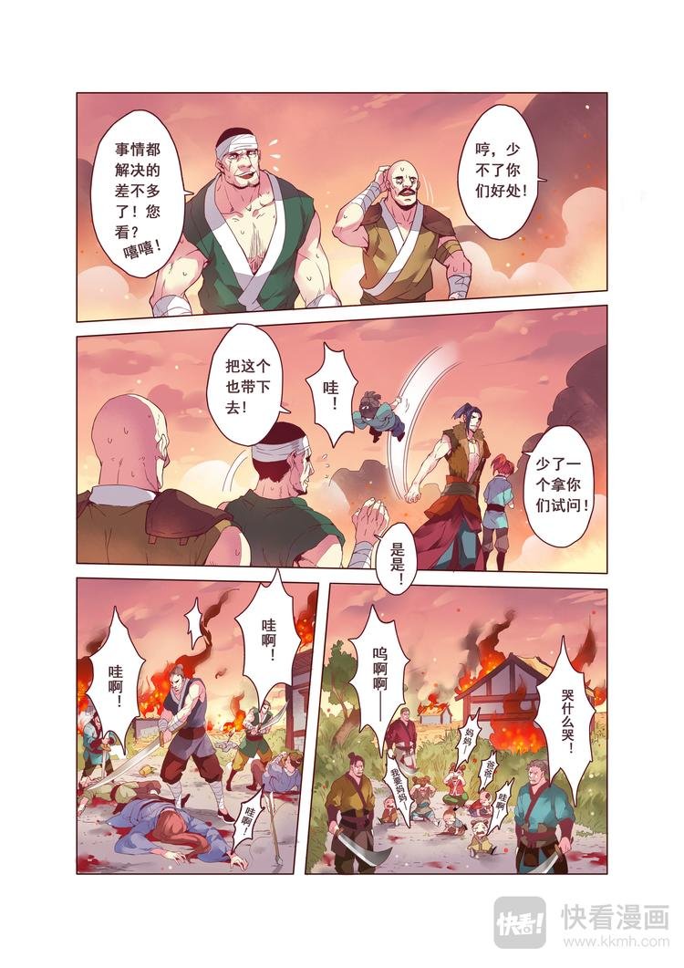 第二章04
