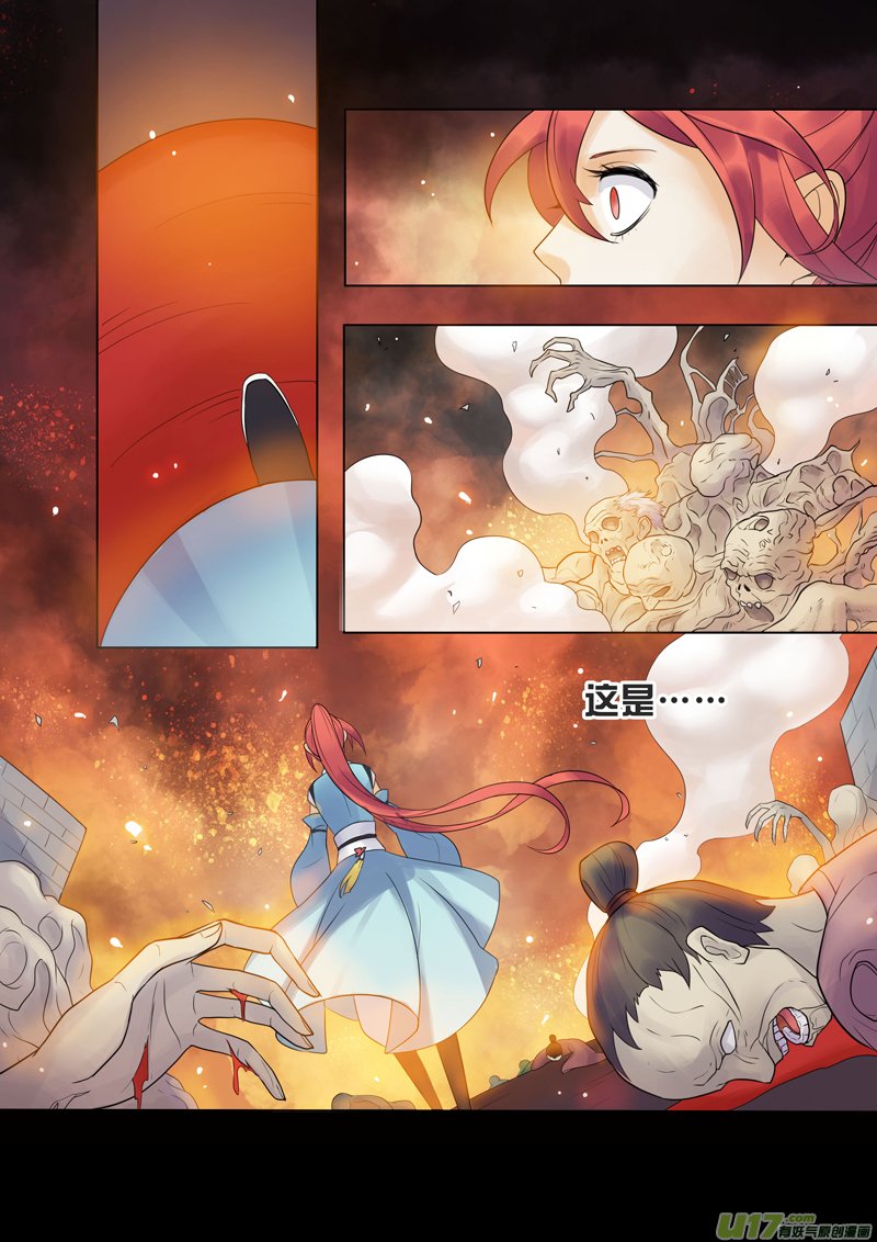 79第十九章02