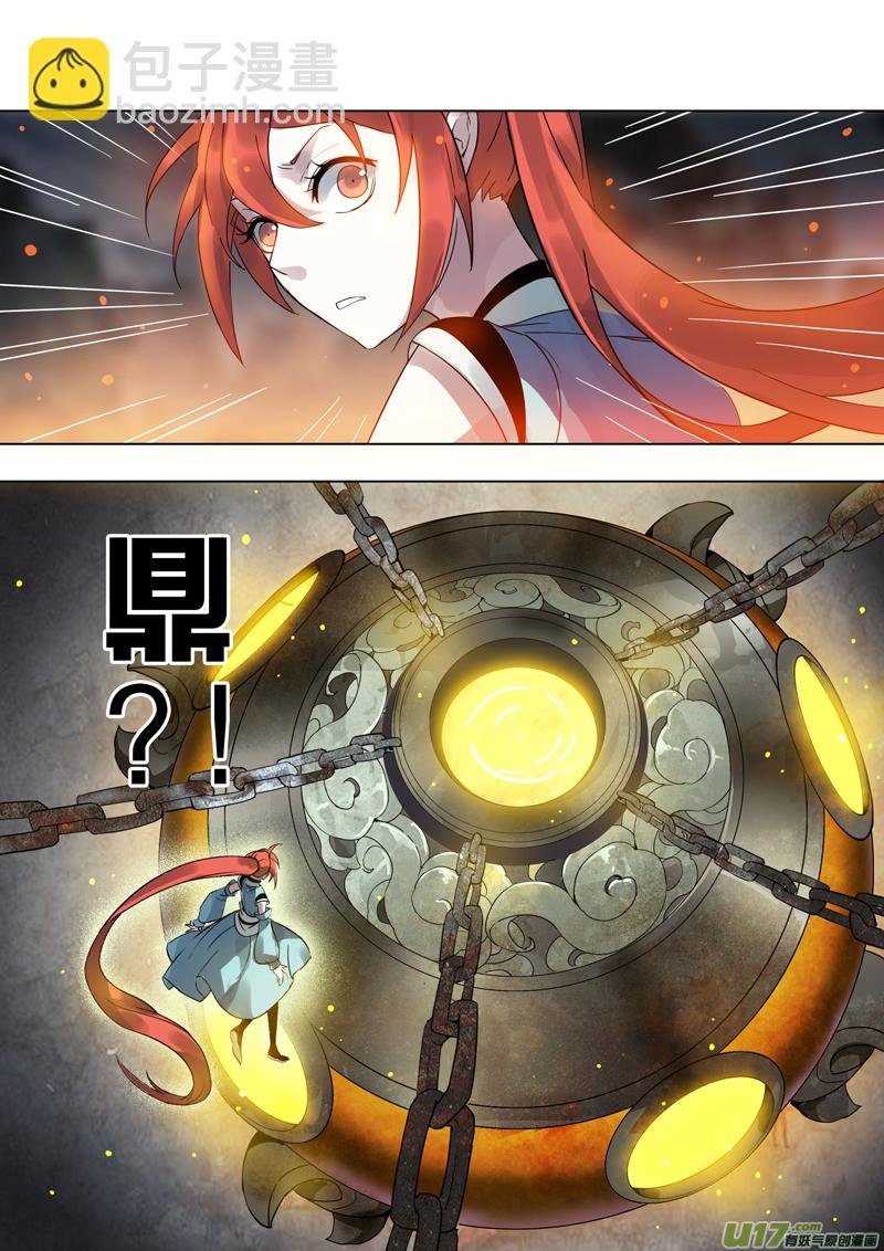 79第十九章02