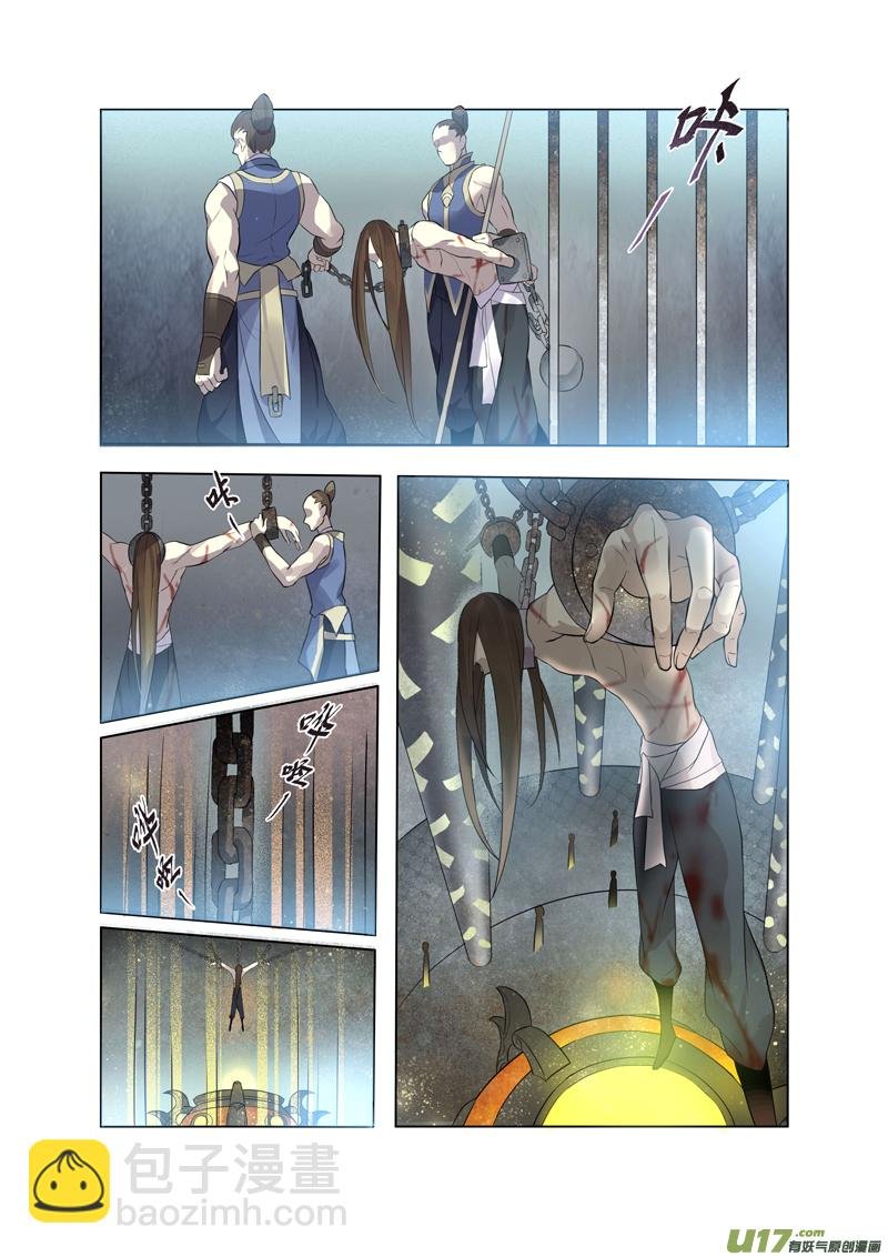 79第十九章02