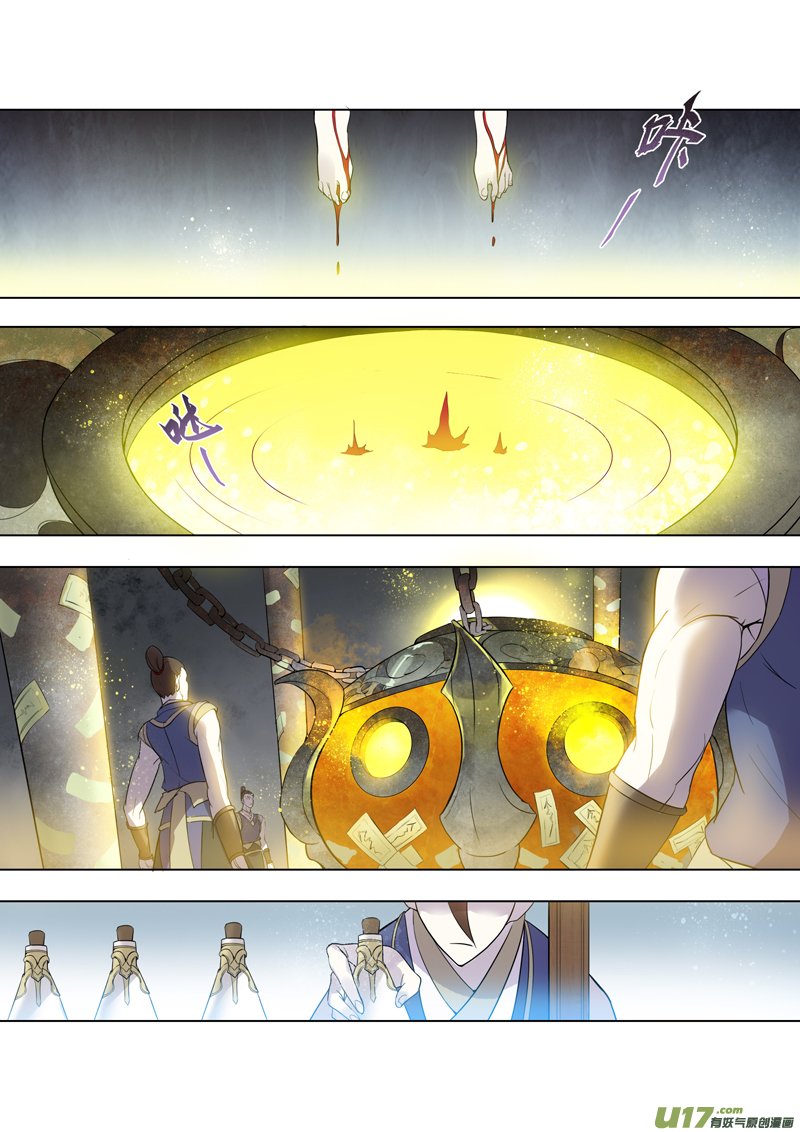 79第十九章02