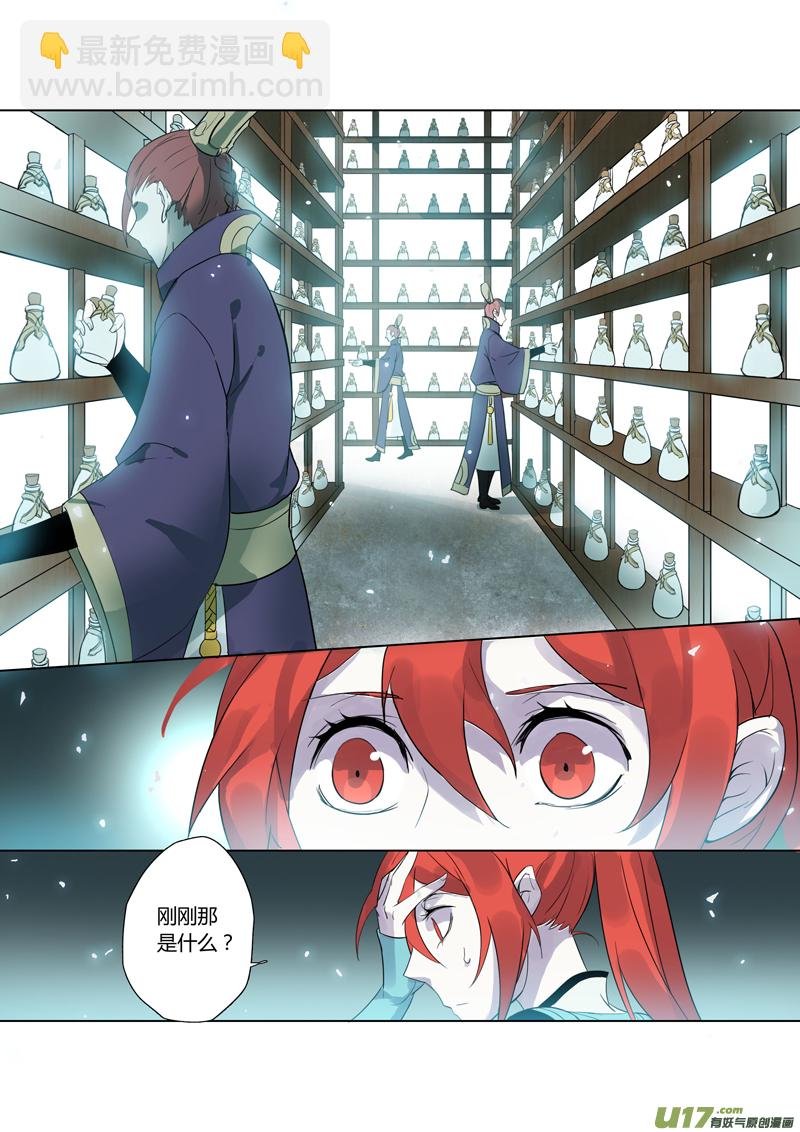 79第十九章02