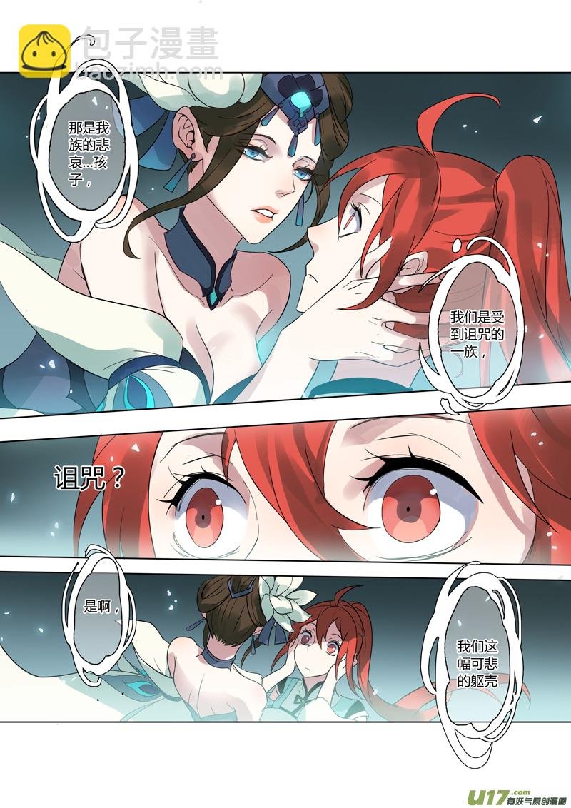 79第十九章02