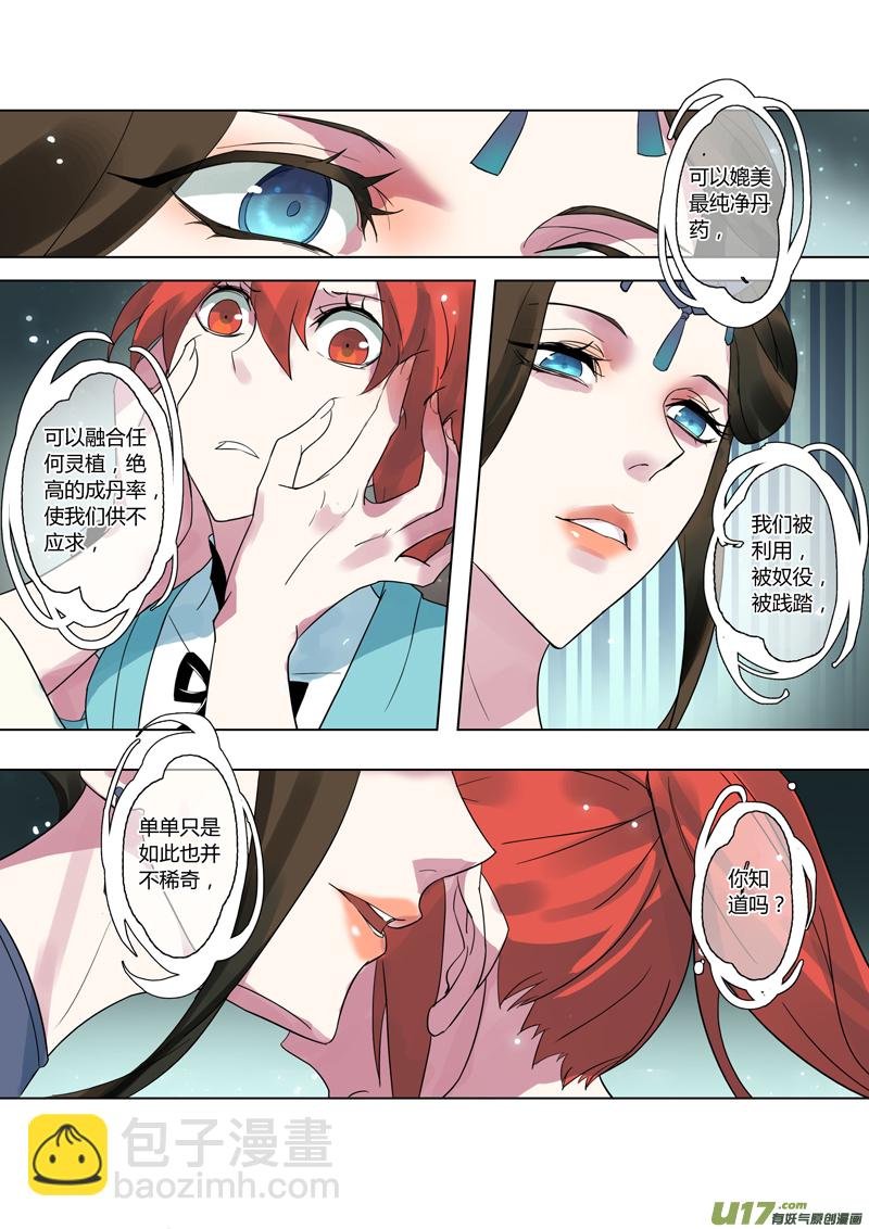 79第十九章02