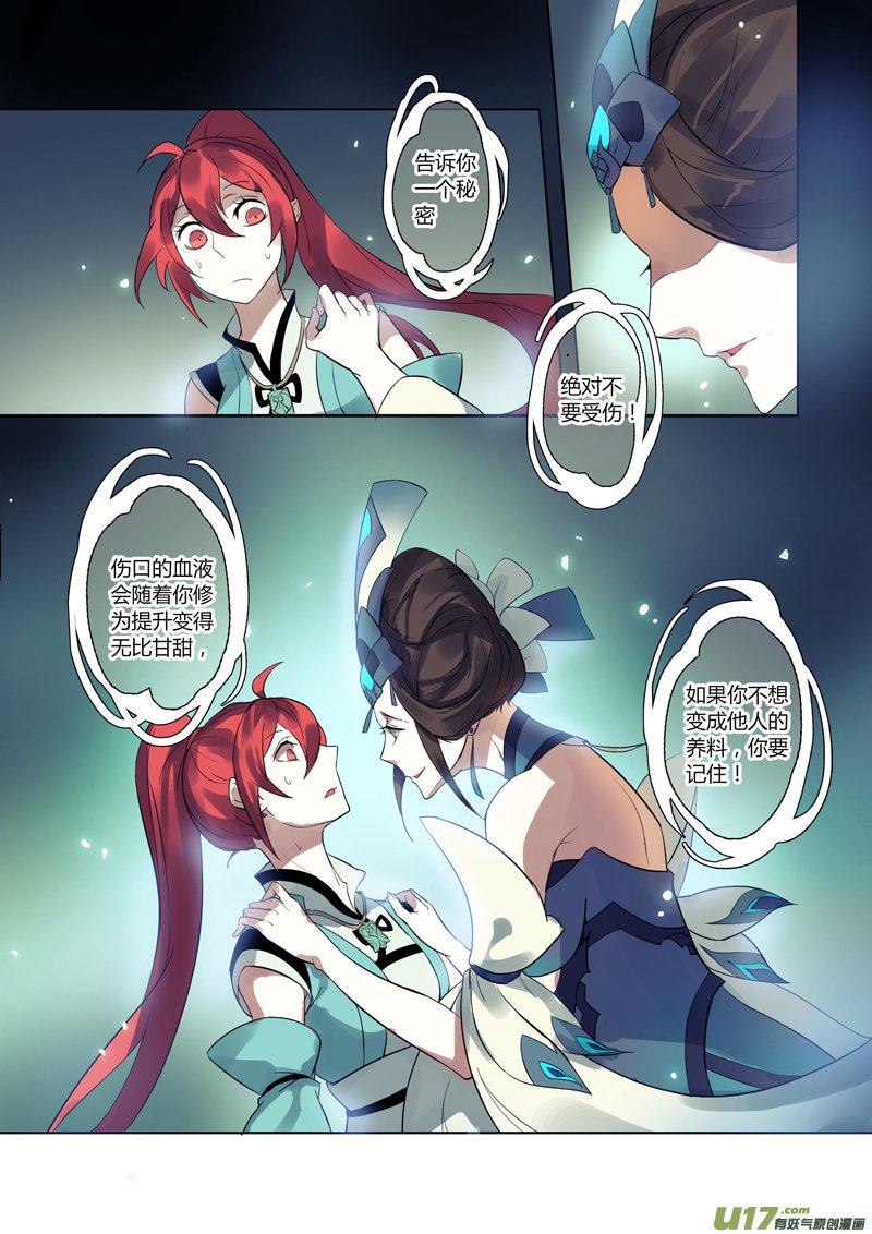 80第十九章03