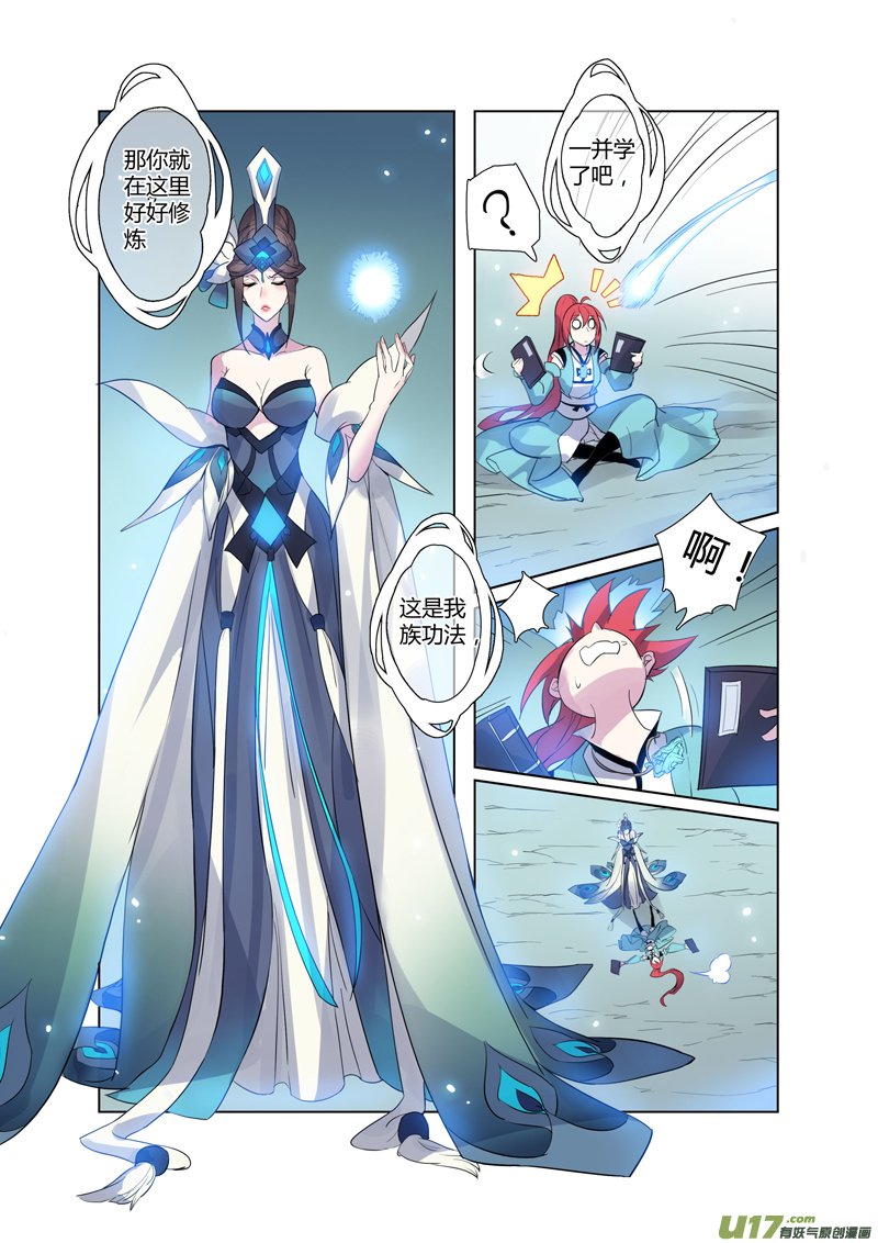 81第十九章04