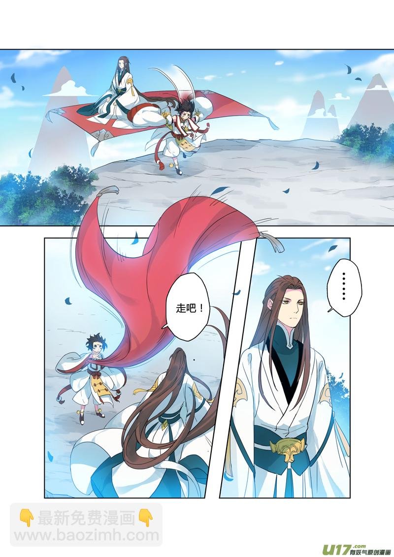 82第二十章01