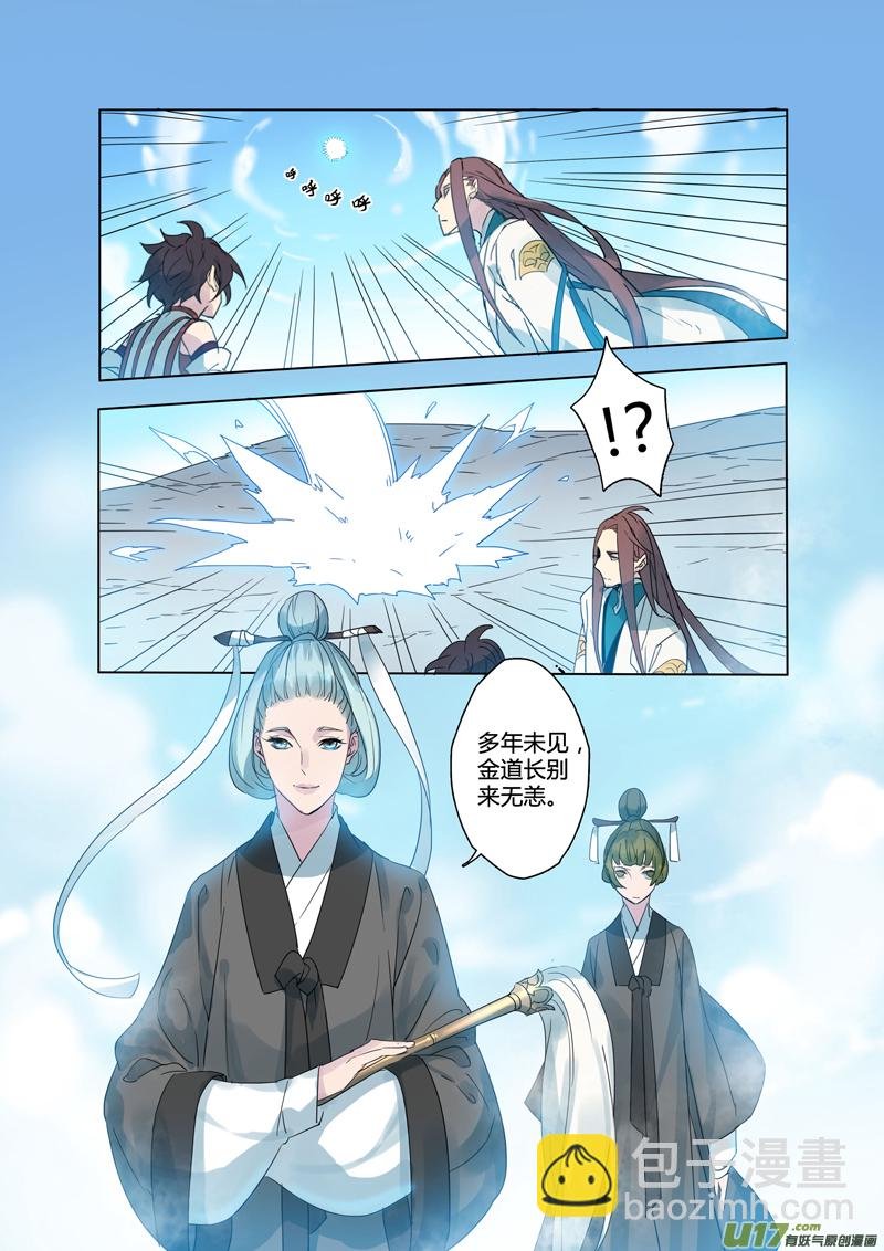 82第二十章01