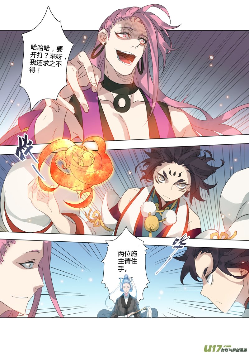83第二十章02