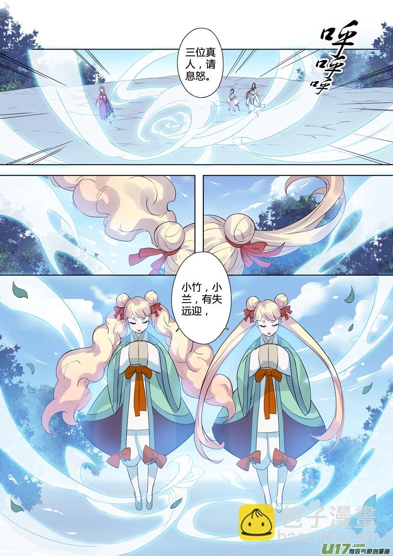 83第二十章02