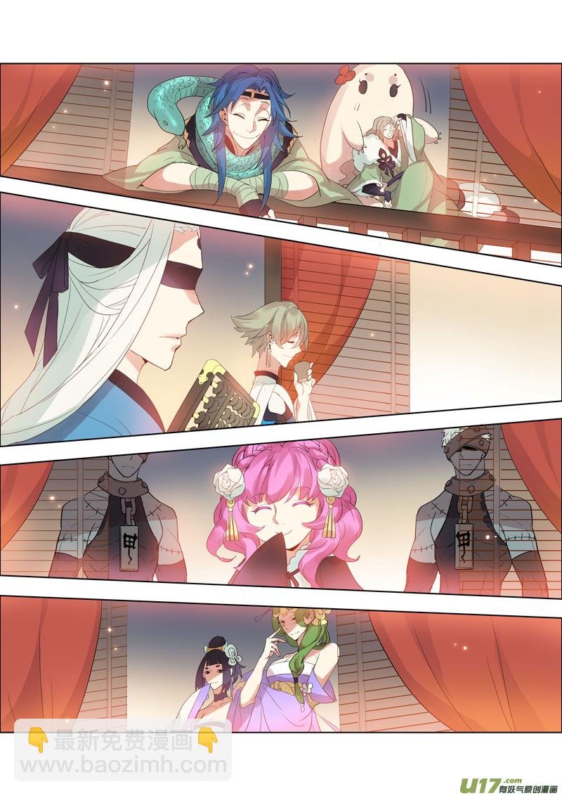 83第二十章02