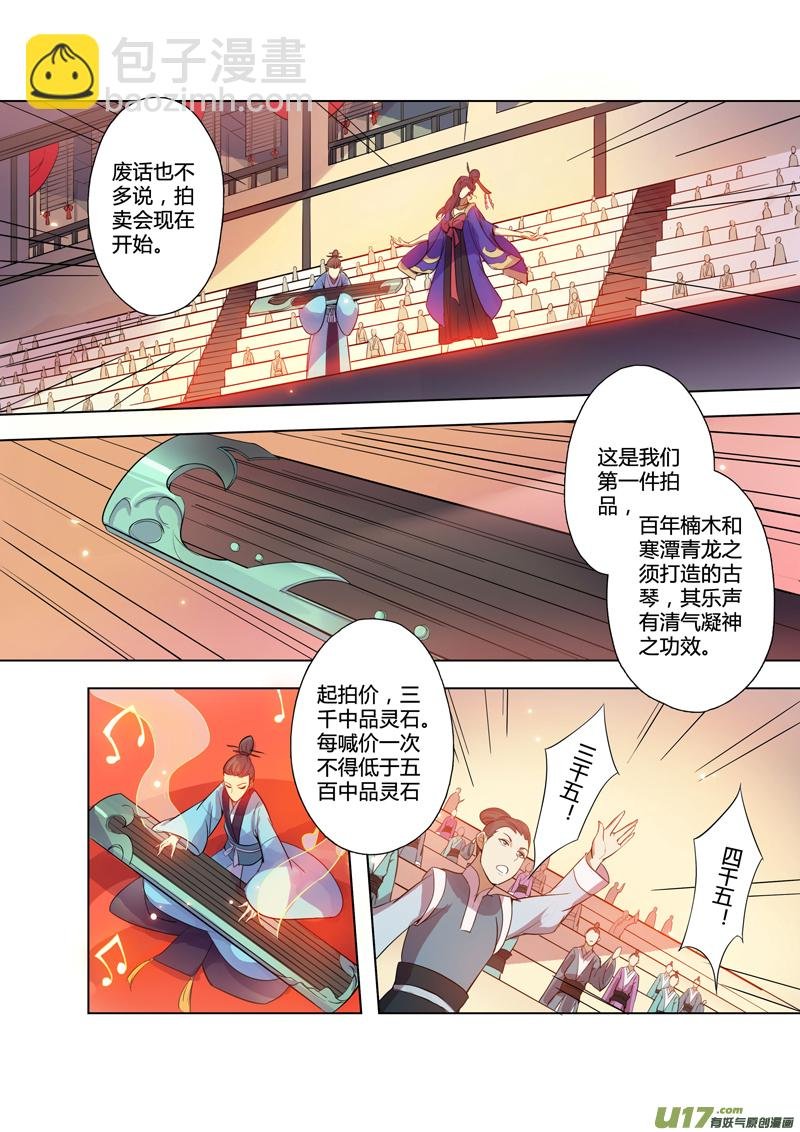 84第二十章03