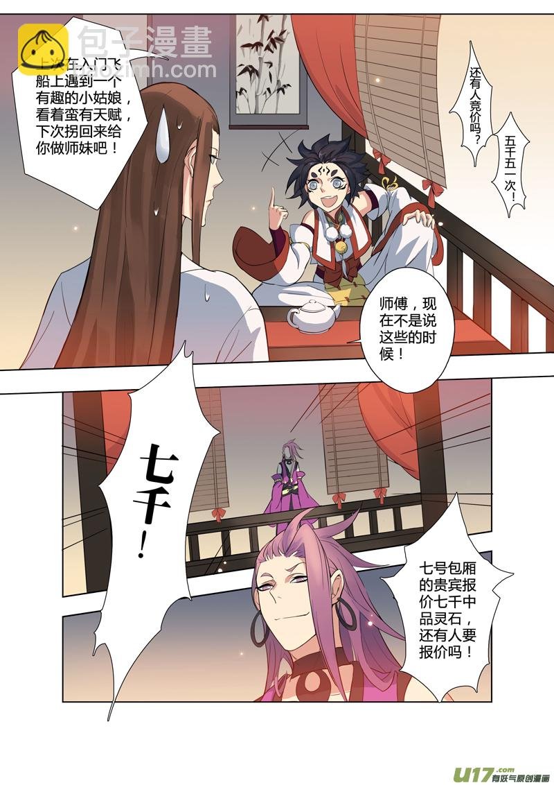84第二十章03