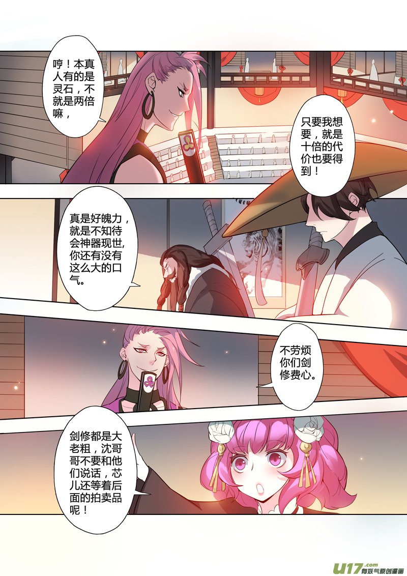 85第二十章04