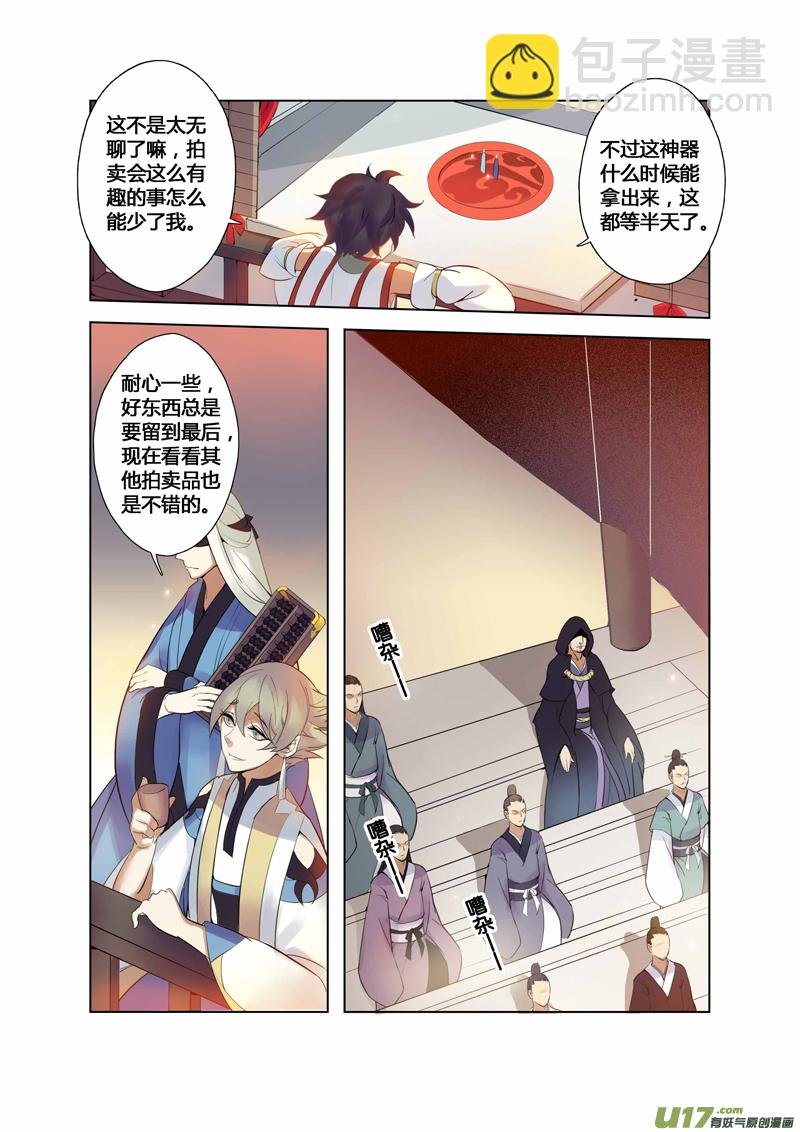 85第二十章04