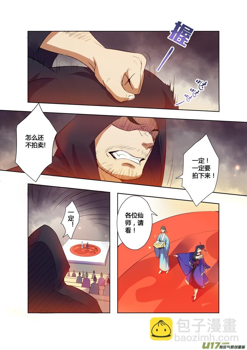 85第二十章04
