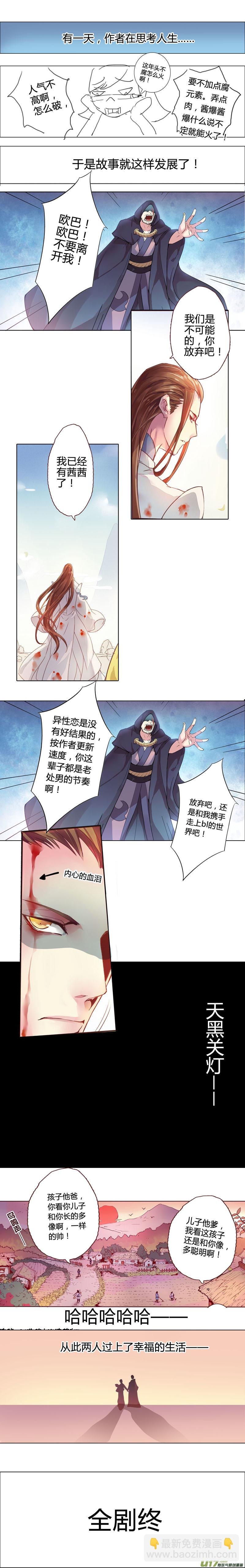 85第二十章04
