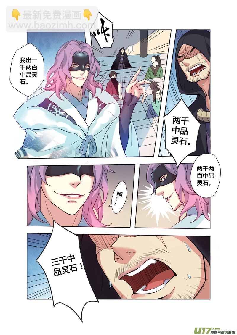 86第二十一章01