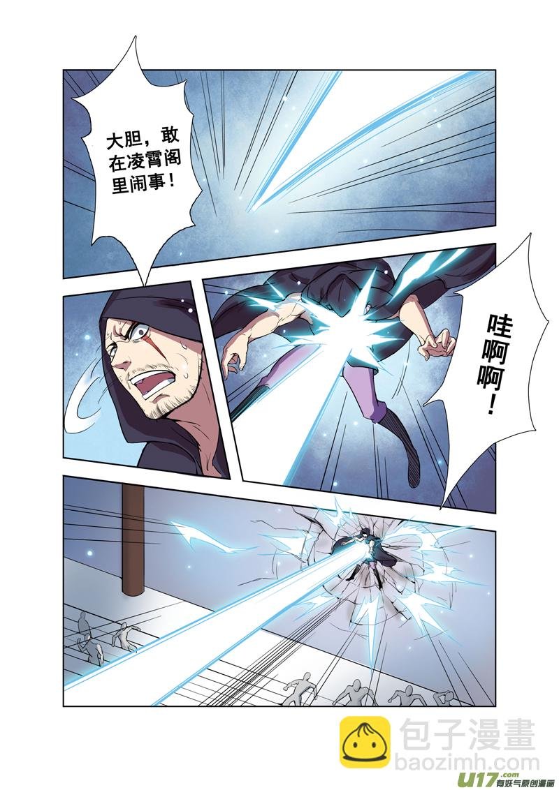 86第二十一章01