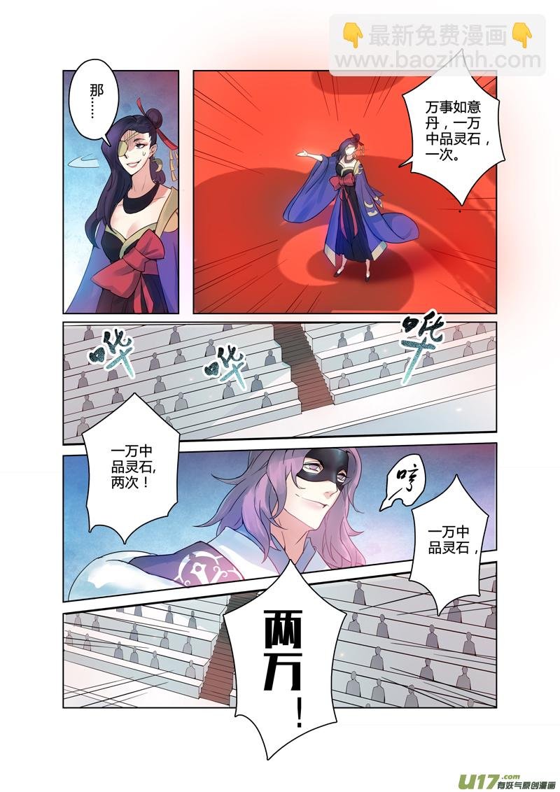 86第二十一章01