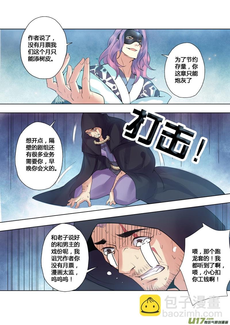 86第二十一章01