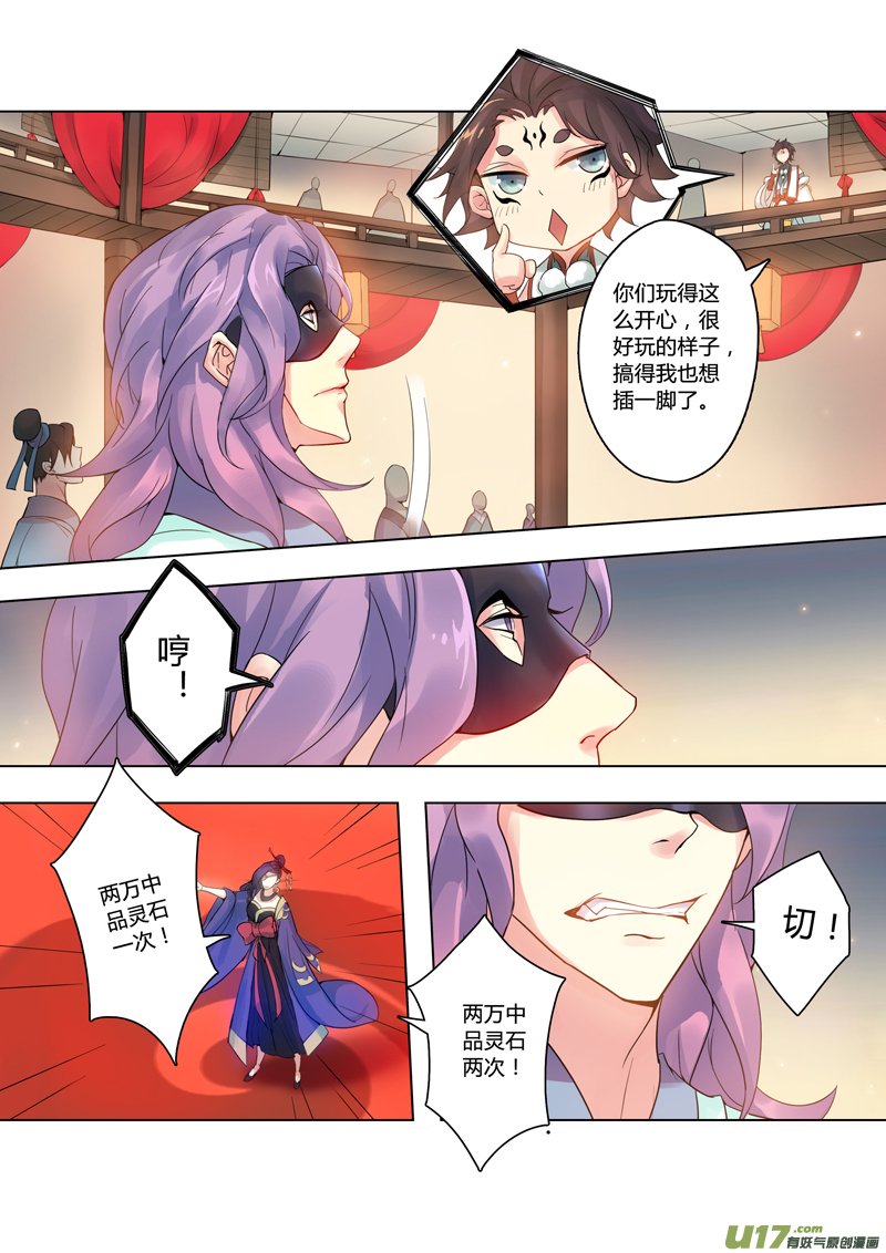 87第二十一章02