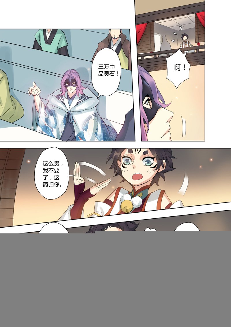 87第二十一章02