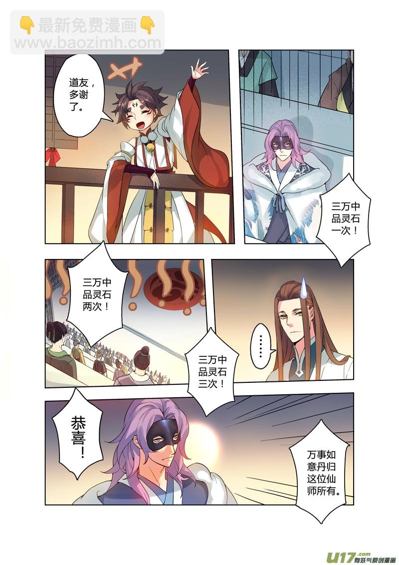 87第二十一章02