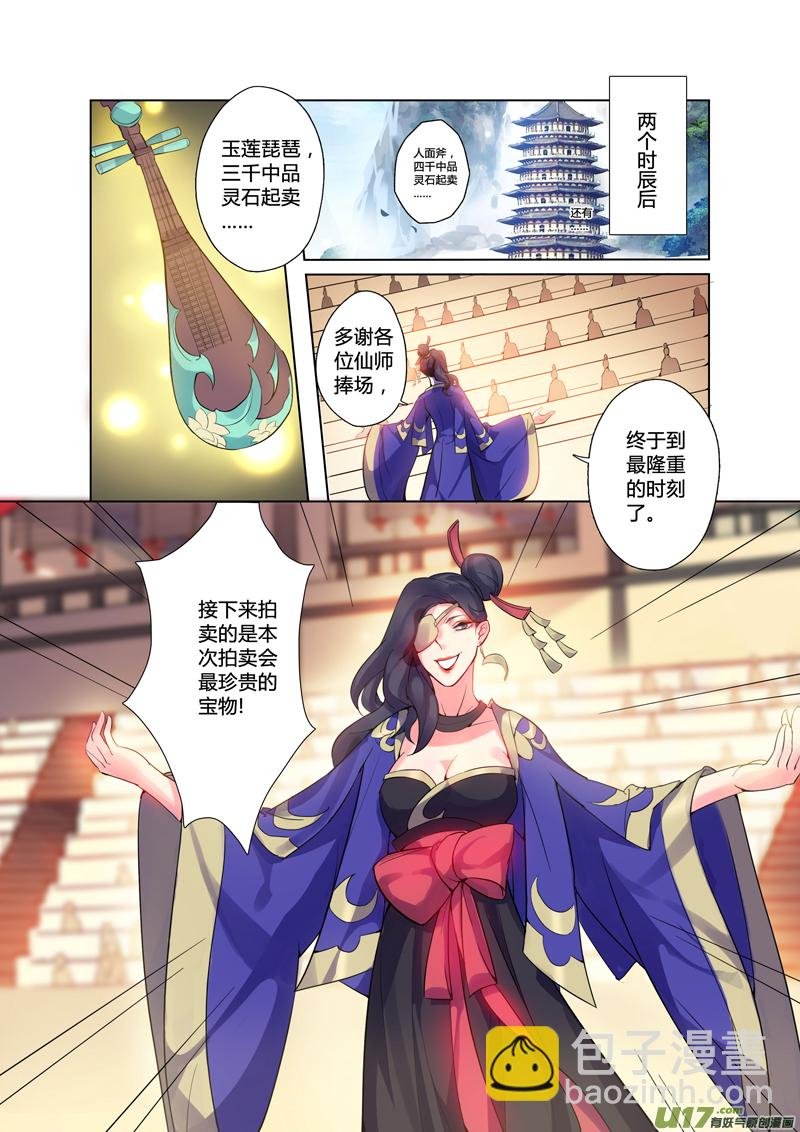 87第二十一章02