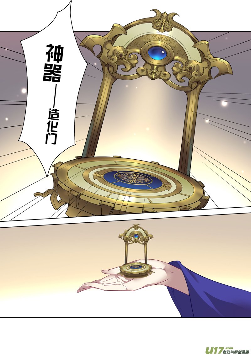 87第二十一章02