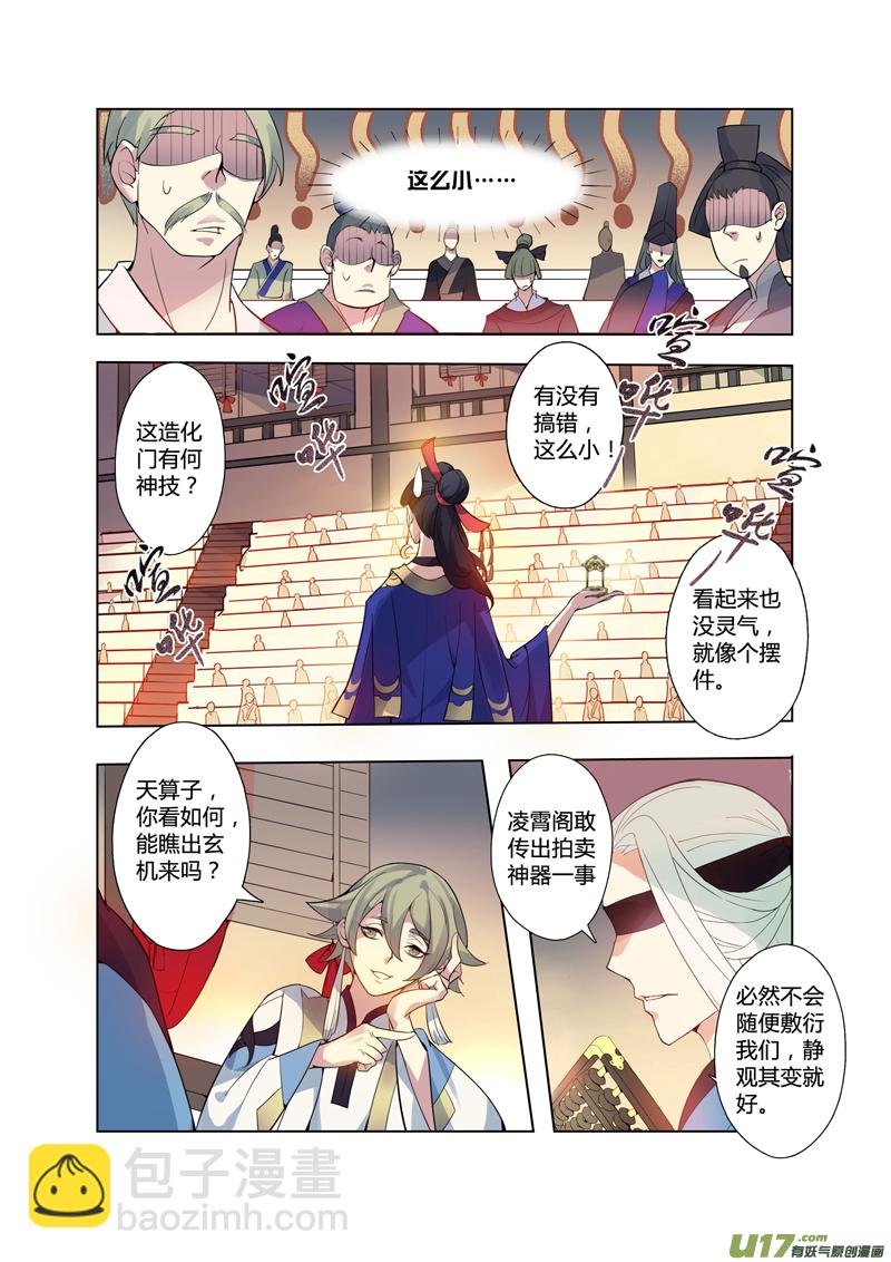 87第二十一章02