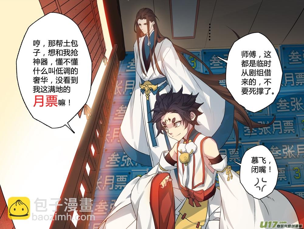 87第二十一章02