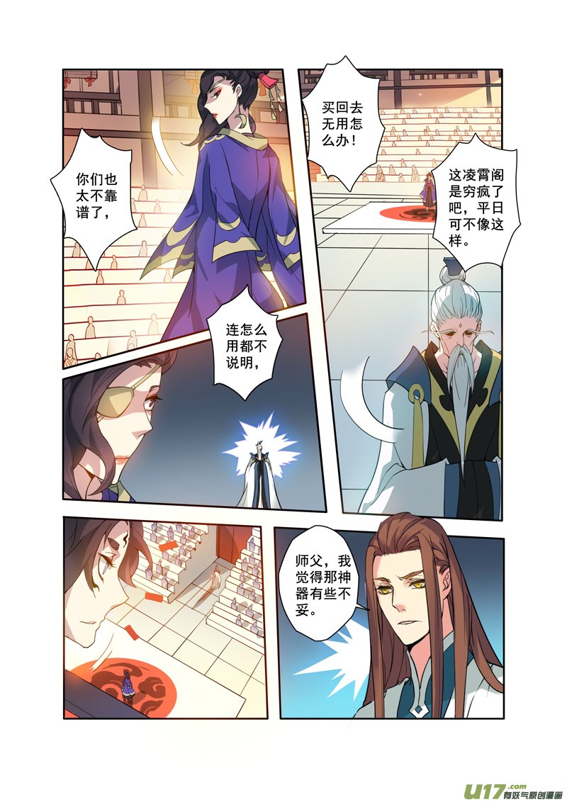 88第二十一章03