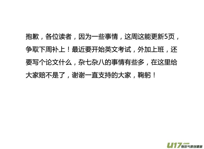 88第二十一章03