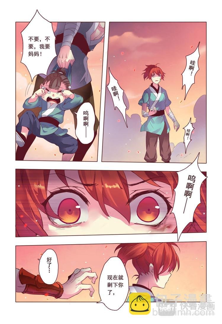第三章01
