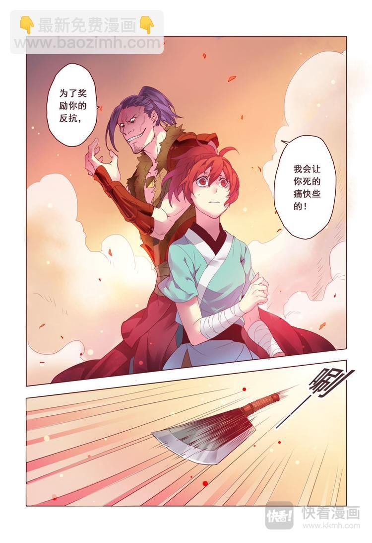第三章01