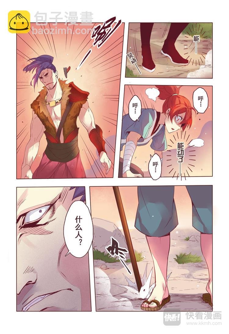 第三章01