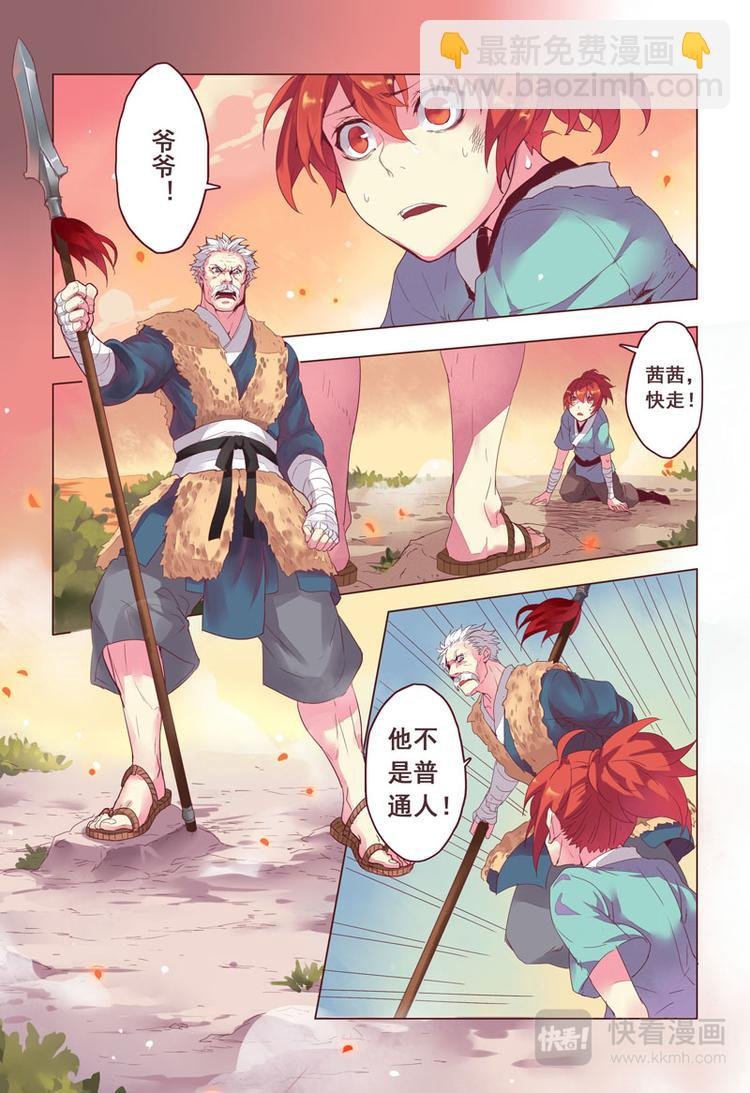 第三章01