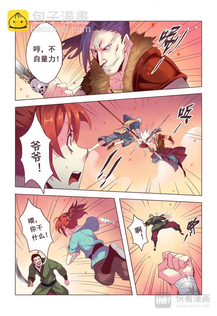 第三章01